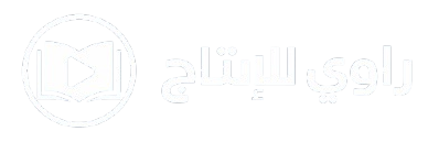 Rawi Production